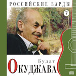 Обложка трека Примета
