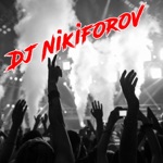 Обложка трека Colambia