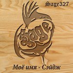 Обложка трека Сказки