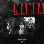 Обложка трека Mamba