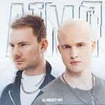 Обложка трека АТМЛ