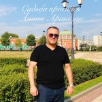 Обложка трека Судьба проснись