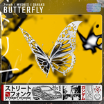 Обложка трека Butterfly