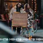 Обложка трека Это могли бы быть мы с тобой