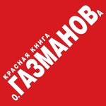Обложка трека Мотылёк