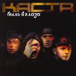 Обложка трека Нормально всё
