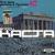 Ревность - Каста