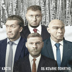Обложка трека Крайний Сервер
