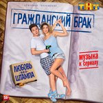 Обложка трека Чай, сахар