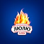 Обложка трека Люлю