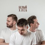 Обложка трека Спайс