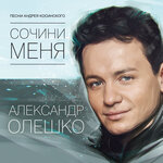 Обложка трека ВИНИЛОВАЯ ПЛАСТИНКА