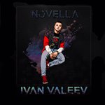 Обложка трека Novella