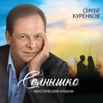 Обложка трека Я тебя рисую