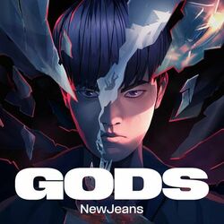 Обложка трека GODS