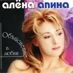 Обложка трека Между двух берегов