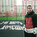 Обложка трека Хочешь