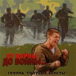 Обложка трека Россия