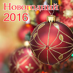 Обложка трека Одна надежда на любовь