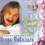 Обложка трека Здравствуй (feat. Жасмин)