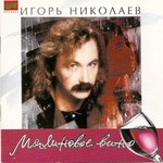 Обложка трека Деньги не в счет