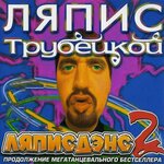 Обложка трека Красота