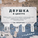 Обложка трека Последний самурай