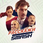 Обложка трека Расскажи