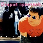 Обложка трека Новый день календаря