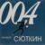 Бумбо-мамбо - Валерий Сюткин