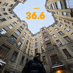 Обложка трека 36.6