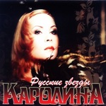 Обложка трека Летний Дискобар (Remix 2003)