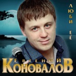 Обложка трека Розы белые