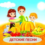 Обложка трека Новый год новый год, все подарки под подушкой