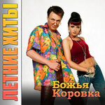 Обложка трека Качка