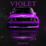 Обложка трека Violet