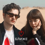 Обложка трека Плот