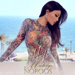 Обложка трека Mateegi Noroos