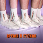 Обложка трека Тролль