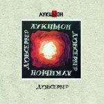 Обложка трека Деньги это бумага