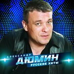 Обложка трека Братушка