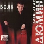 Обложка трека Каторжанская