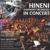 The Exodus Song - Hineni Symphony Orchestra