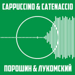 Обложка трека «Сити» опять играет лучше всех. Это произведение авангардного искусства