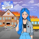 Обложка трека Любимая школа