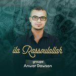 Обложка трека Ya Zair