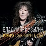 Обложка трека Отходняк