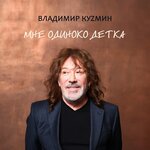 Обложка трека Счастье улыбнётся