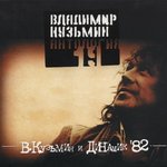 Обложка трека Пусть играет музыка