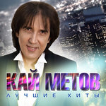 Обложка трека Я не могу с тобой расстаться